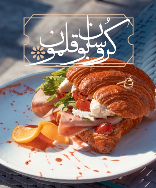 پیشنهاد ویژه آولوس